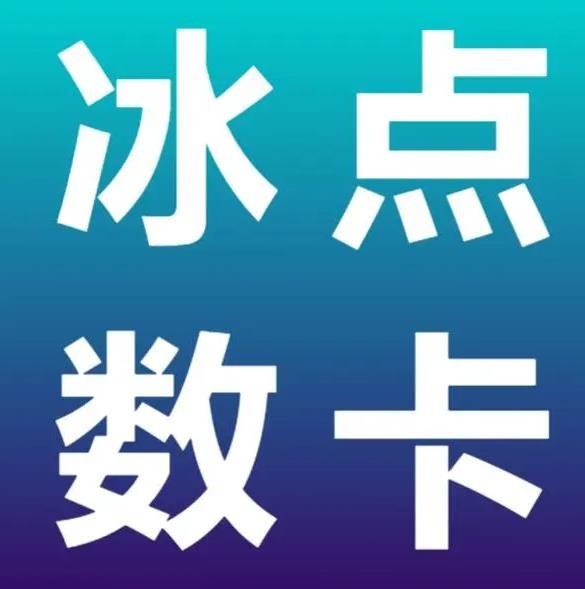抖音双击自助平台24小时全网最低